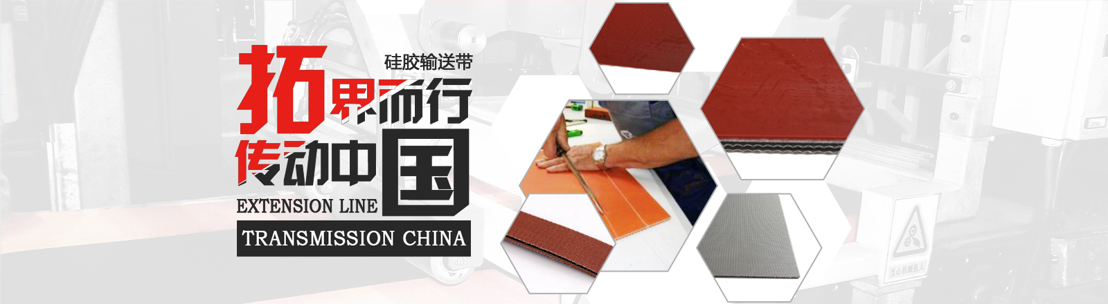 產(chǎn)品banner